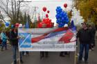Фото галерея сайта - Торжественное шествие в День народного единства